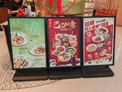 -潮界(虹桥新天地店)