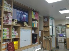 -瑞派宠物医院·24h·骨外科·皮肤科·全科宠物医疗转诊中心(沈阳浑南院)
