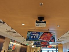 -海底捞火锅(枫蓝国际购物中心店)