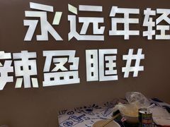 -松哥油焖大虾(皇岗一店)