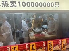 -船歌·鱼水饺青岛菜(国贸商城店)