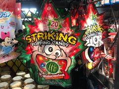 -盒马鲜生(杭州运河上街店)
