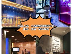 -和颐至尊酒店(上海徐家汇漕河泾店)