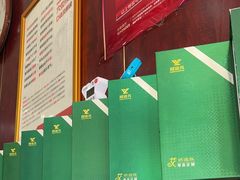 -郑远元专业修脚房(济南市奥体西路店)