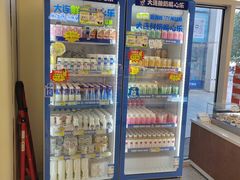 -心乐生活新鲜屋(星海广场店)