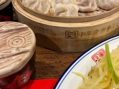 -新兴园饺子馆(河南街店)