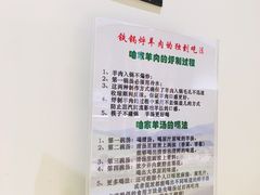 -313羊庄(望京店)