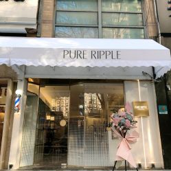 -净漪造型 PURE RIPPLE