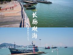 -霞山观海长廊
