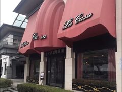 -第六空间国际家居(旺墩路店)