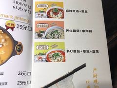 菜单-严厨老坛酸菜鱼(宽厚里店)