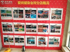 -爱尚游泳健身(外交公寓店)