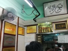 -清真蒋有记(老门东店)