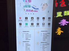 -吉庆街美食广场