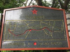 -铁路文化公园