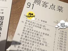 -利苑酒家(华熙国际店)