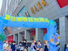-开元商城(西旺店)