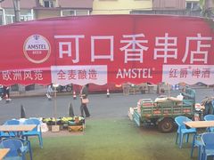 -可口香·非遗老号烧烤(南岗直营店)