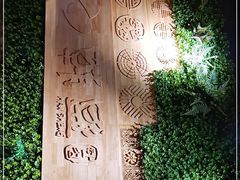 -韩盛·盛江山自助料理(沈辽路万达店)