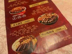 -囍凤楼·粤菜·点心·火锅(温特莱店)