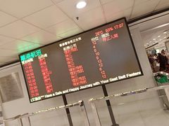 -尖沙咀中国客运码头