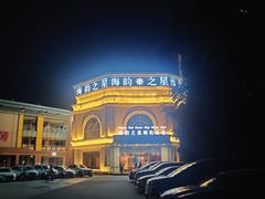-海韵之星邮轮水会(明发商业广场店)