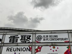 -中国农业博物馆