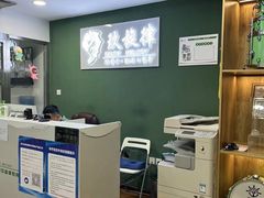 -玖旋律音乐培训学校(南开校区)