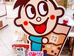 门面-奈雪的茶(新天地广场PRO店)