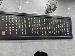 -江万春水饺(安庆总店)