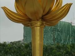 -金莲花广场