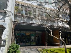 -微热山丘(台北民生公园门市店)