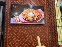 -食锦记·福建私房菜(浦西万达店)