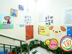 -天津蜂巢幼儿园·托育