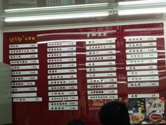 -吴茂兴本帮面(百色路店)