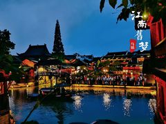 -乌镇西栅景区