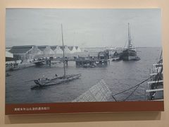 -汕头开埠文化陈列馆