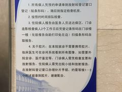 -上海市第十人民医院(总院)
