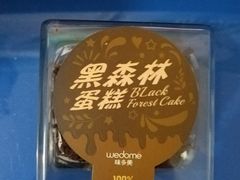 -味多美蛋糕(阜成门店)