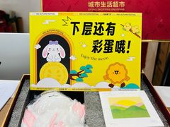 -杭州大厦LSE城市生活超市(杭州大厦店)