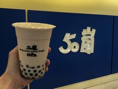 -50嵐鲜茶专卖连锁店(金城镇店)