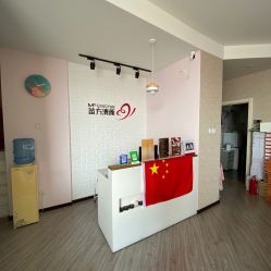 点击看大图 -苗方清颜•痘肌问题肌专研