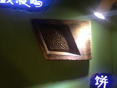 -鼓浪屿牌馅饼(博物馆店)