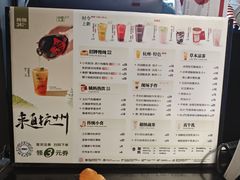 -炖物24章·顺时轻养茶(杭州大厦店)