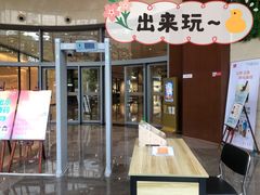 -圆融购物中心(南天成路店)