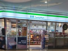 -全家便利店(金鱼胡同店)