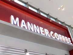门面-Manner Coffee(港汇恒隆广场店)