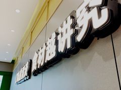 -煲大王猪肚鸡·椰子鸡火锅(红谷滩万达店)