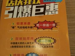 -5号公路餐厅(曼哈顿店)
