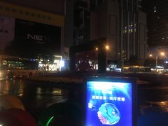 -南屏步行街